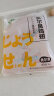 上鲜 奥尔良鸡翅1kg(翅中500g+翅根500g)冷冻 烤翅炸翅清真食品 实拍图