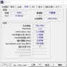 MGNC 镁光 DDR3 SODIMM 三代 笔记本电脑内存条 16G DDR3L 1600 低电压 笔记本内存 实拍图