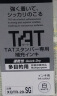 旗牌（Shachihata） 日本进口 TAT工业用万次印章补充印油 多用途印油 速干XQTR-20-SGA紫色 晒单实拍图