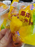 蜡笔小新玉米软糖儿童糖果年货独立小包装婚庆喜糖网红零食 玉米糖 418g 4袋 实拍图