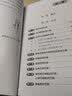 淋巴瘤诊疗规范（北京大学肿瘤医院2022年版） 实拍图