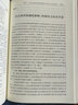 麦读新书 民法典 担保注释书 麻锦亮 编著 解读民法典担保制度法条 司法解释  司法文件 典型案例 担保法实务 9787516233160 实拍图