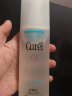 珂润（Curel）保湿水霜套装(2号水+面霜)敏感肌肤适用 母亲节礼物 礼盒 实拍图