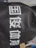 威尔胜（Wilson）无压袋装桶装13600/131100发球机通用专业训练网球蛇年系列网球拍 6个试用装 送球袋 WR131200 实拍图