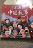 甜蜜小仓鼠暖心又有爱的绘本小猛犸童书(10册) 实拍图