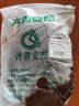 齐鲁安然 防火泥 封堵密封胶泥 绝缘阻燃耐高温柔性有机堵料 防鼠泥 2kg 实拍图