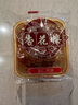 杏花楼 中华老字号 广式五仁月饼100g散装传统经典糕点上海特色糕点小吃 实拍图