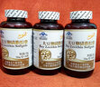 300粒/瓶装金动力 大豆卵磷脂软胶囊（浓胶）  w3 2瓶装600粒（可服1年） 实拍图