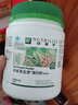 安利纽崔莱国产保健品 益源蛋白粉麦香味540g 实拍图
