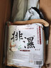 聖艾元艾叶艾草泡脚药包可搭泡澡祛湿驱寒产品足浴中药红花老姜30包 实拍图