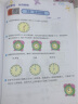 小学二年级上册口算题卡+应用题 每天10分钟计时测评强化训练应用题大全口算天天练人教版一课一练 实拍图