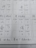 歌珊成人字帖练字行楷凹槽练字帖成人行楷字帖行草硬笔草书书法临摹速成行书字帖 成人练字帖套装 实拍图