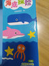益智积木互动游戏书 海底探险 实拍图