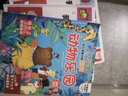 小笨熊 精装硬壳绘本 把骄傲收起来 小鲤鱼傲傲 幼儿园阅读绘本老师推荐2-3-6-7岁儿童经典童话绘本幼儿宝宝早教图画书硬皮 实拍图