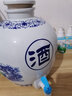 信德恒 青花瓷10斤酒坛子酒瓶 景德镇陶瓷仿古带龙头密封酒瓶子 20斤装八仙带孔配塑料龙头 实拍图