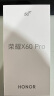 荣耀X60 Pro 十面抗摔防水耐磨 6600mAh青海湖电池 荣耀绿洲护眼屏 8+128 天海青 5G AI 新品手机 实拍图