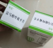 [舒思] 富马酸喹硫平片0.1g*30片/盒 实拍图