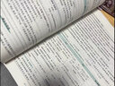 2024年春季黄冈小状元达标卷五年级下册语文数学+五维预学法预学手册套装人教版小学5年级下（套装共3册） 实拍图