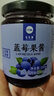 屯屯麦无添加蓝莓酱果酱0蔗糖蜂蜜面包酱烘焙无添加剂儿童蓝莓鲜果酱 配料仅蓝莓+蜂蜜 250g*2瓶 实拍图