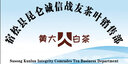 logo设计 原创商标设计 公司企业标志设计海报vi字体名片图形平面设计定制商标注册申请【中安铁】 Logo设计 实拍图