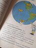希利尔讲世界地理（高清全彩图版） 实拍图