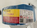 起帆（QIFAN）电线电缆 BVR2.5平方国标家装家用单芯多股铜芯软线 蓝色 100米 实拍图