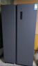 小米（MI）米家516+L对开门大容量除味家用冰箱双开门 一级能效风冷无霜墨羽岩面板颜值出众 对开门冰箱516+L 实拍图