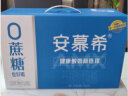 伊利安慕希0添加蔗糖 酸牛奶230g*10瓶装整箱王者荣耀联名款礼盒装 实拍图