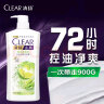 清扬（CLEAR）去屑洗发水柠檬头皮平衡控油清爽型白瓶900g C罗洗发露洗头膏 实拍图