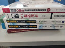 ACM国际大学生程序设计竞赛：算法与实现/ACM国际大学生程序设计竞赛（ACM-ICPC）系列丛书 实拍图