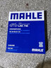 马勒（MAHLE）活性炭空调滤芯适用 LAK1282新君威君越昂科拉 PLUS GX等 实拍图