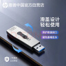 惠普（HP）64GB USB3.2 Gen1 U盘 x779w 香槟金 金属u盘 可伸缩高速读写 广泛兼容 实拍图