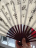 倾沫古风折扇中国风男士扇子折叠便携扇复古宣传扇子夏季扇子 枫桥夜泊 10寸 实拍图
