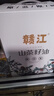 赣江山茶油茶籽食用油3.7L礼盒装纯正茶油江西油茶籽油 实拍图