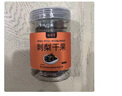 泷滋宝刺梨干 贵州特产刺梨干即食果干零食富含vc酸甜小吃70g 实拍图