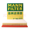 曼牌（MANNFILTER）空气滤清器空气滤芯空滤C29012适用君威1.6T/2.0/君越2.0T/迈锐宝 晒单实拍图