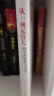 从一到无穷大：科学中的事实与猜想 科普经典 自然科学普及入门书 人民日报官方推荐版本 清华大学新生书单校长推荐版本 实拍图