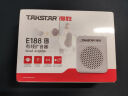 得胜（TAKSTAR）E188 升级版小蜜蜂扩音器 教学专用小巧便携扩音器户外上课宝地摊小喇叭导游喊话器 冰川白 实拍图