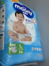 MOONY 尤妮佳畅透微风纸尿裤 婴儿尿不湿 大号 L54片（9-14kg） 实拍图