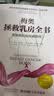 梅奥拯救乳房全书：乳腺癌抗癌权威指南（更新版） 实拍图