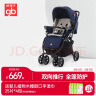 好孩子（gb）婴儿车可坐可躺双向遛娃高景观易折叠宝宝婴儿推车 C400藏蓝 实拍图