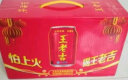 王老吉凉茶310ml*12罐礼盒装草本植物饮料中华老字号(新老包装随机发货) 实拍图