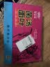 HUAWEIFANG 华味坊紫菜酸汤面叶整箱装批发速食方便面味泡面桶装 油泼辣子【6桶装】 实拍图