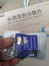 [莎普爱思]头孢克肟分散片 0.1g*12片 1盒装 实拍图