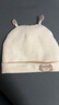 爱贝迪拉婴儿帽子秋冬款棉新生婴幼儿护卤门帽初生宝宝0到3个月胎帽 【加厚】浅奶咖 大码【建议帽围42-47cm】 实拍图