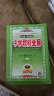 中学教材全解 七年级数学上 人教版 2023秋、薛金星、同步课本、教材解读、扫码课堂 晒单实拍图
