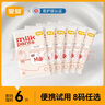 宜婴【先试后屯】超薄透气尿不湿多款尿裤试用装 牛奶拉拉裤XXXXL6片 实拍图