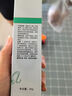 【官方】博禾祛痘霜膏痤疮粉刺淡化青春痘印痕黑头控油闭合粉刺孕妇修护 1盒【初期调理】30g 实拍图