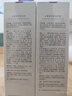 初夏堂水乳套装金缕梅水乳控油保湿补水护肤品化妆品礼盒洁面乳组合 【黄皮提亮】熊果苷水乳2件套 实拍图