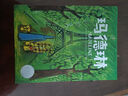 玛德琳 1940年凯迪克大奖 儿童绘本儿童节礼物 六一 男孩女孩 实拍图